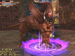 《黃易群俠傳ONLINE》