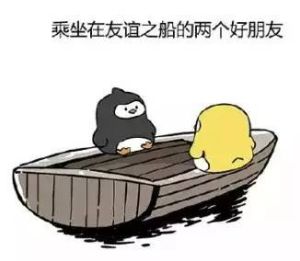 都市交流饑渴症 都市交流饑渴症