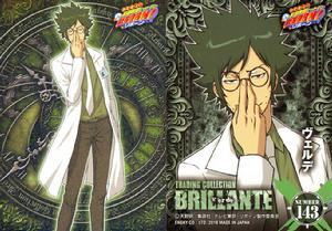 威爾帝[《家庭教師》人物]