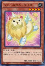 毛絨動物・獅子