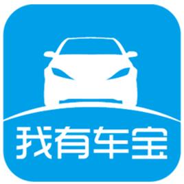 我有車寶 我有車寶
