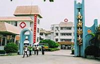 中山市南朗醫院 中山市南朗醫院