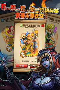 復仇英雄聯盟 復仇英雄聯盟