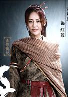 山海經[2014年張翰主演電視劇]