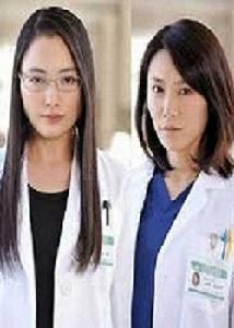 惡女們的手術刀2