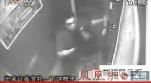 電梯色狼 電梯色狼