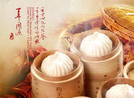 狗不理包子[中國風味小吃]