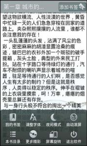 《我家有隻大老虎》 《我家有隻大老虎》