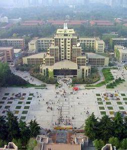 西安交通大學工商管理學院 西安交通大學工商管理學院