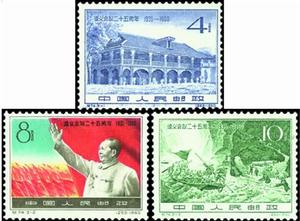 遵義會議二十五周年 遵義會議二十五周年