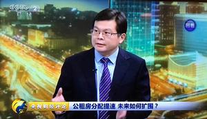 馮奎秘書長接受電視採訪