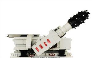 短壁採煤機 短壁採煤機