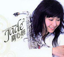 蜻蜓[香港歌手關心妍演唱歌曲]