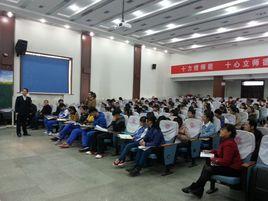 邯鄲市第八中學 邯鄲市第八中學