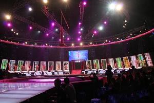 《為愛向前沖》[浙江衛視]