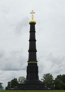 1848年樹立的庫里科沃之戰記念塔