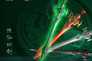 誅仙四劍[《封神演義》中的武器]