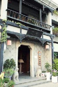 杭州青年旅館 杭州青年旅館