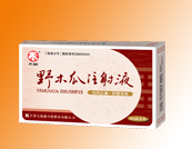 江西天施康中藥股份有限公司餘江分公司