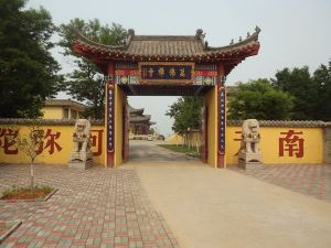 萬佛禪寺[遼寧省葫蘆島市寺廟]