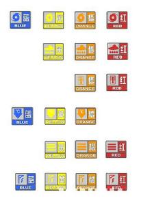 藍、黃、橙、紅