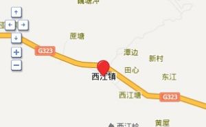 連州市西江鎮 連州市西江鎮