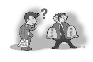 公司面紗 公司面紗