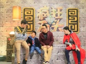 《瘋狂的麥咭》