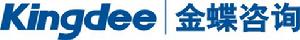 金蝶諮詢 金蝶諮詢