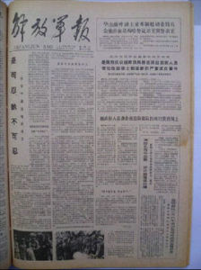 是可忍,孰不可忍 是可忍,孰不可忍