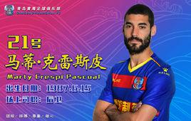 克雷斯皮[西班牙足球運動員]