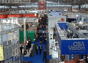 德國慕尼黑國際光學眼鏡展