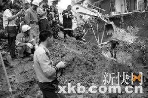 8·28廣東信宜樓盤坍塌事故 8·28廣東信宜樓盤坍塌事故