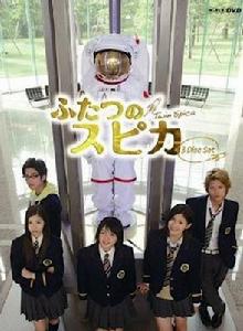 我要上太空[日本電視劇]