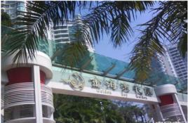 金海灣花園 金海灣花園