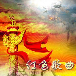 共產黨領導好 共產黨領導好