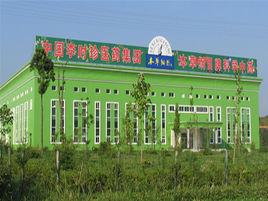 李時珍醫藥集團有限公司 李時珍醫藥集團有限公司