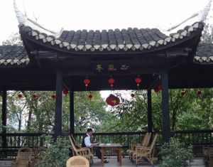 尹道真祠 尹道真祠