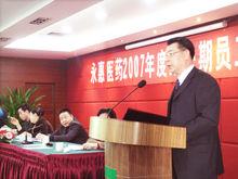 福建永惠醫藥副總經理方茂香先生