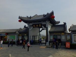 處女泉景區 處女泉景區