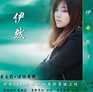 沉默是一種傷害 沉默是一種傷害