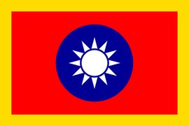 國民政府主席 國民政府主席