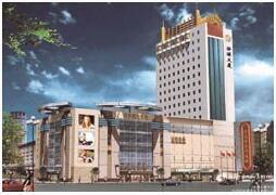 山西汾酒大廈(太原) 山西汾酒大廈(太原)