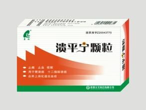 潰平寧顆粒 潰平寧顆粒