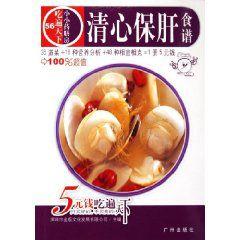 妙手藥膳房54 妙手藥膳房54