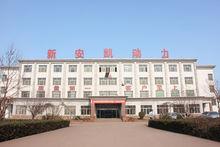 山東新安凱動力科技有限公司