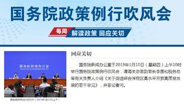 關於促進綜合保稅區高水平開放高質量發展的若干意見 關於促進綜合保稅區高水平開放高質量發展的若干意見