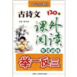 盛文肅察人 盛文肅察人