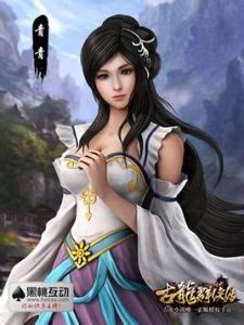 青青[漢語詞語]