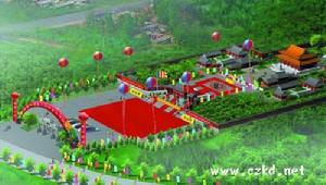 中國佛教圖書文物館